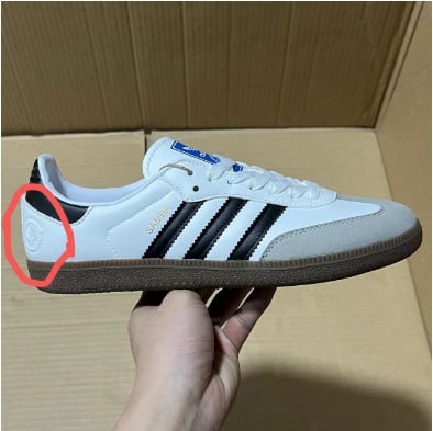 Sneakers Batch Adidas German Trainer