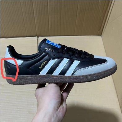 Sneakers Batch Adidas German Trainer