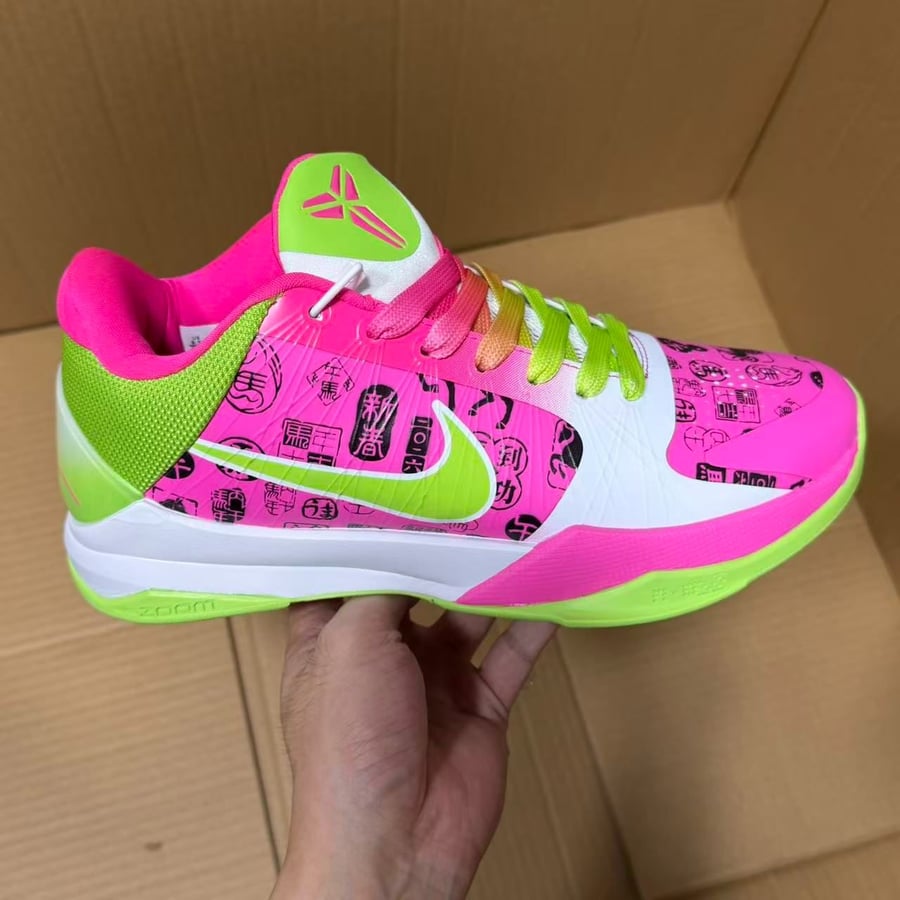 View 8 - Pink / Green