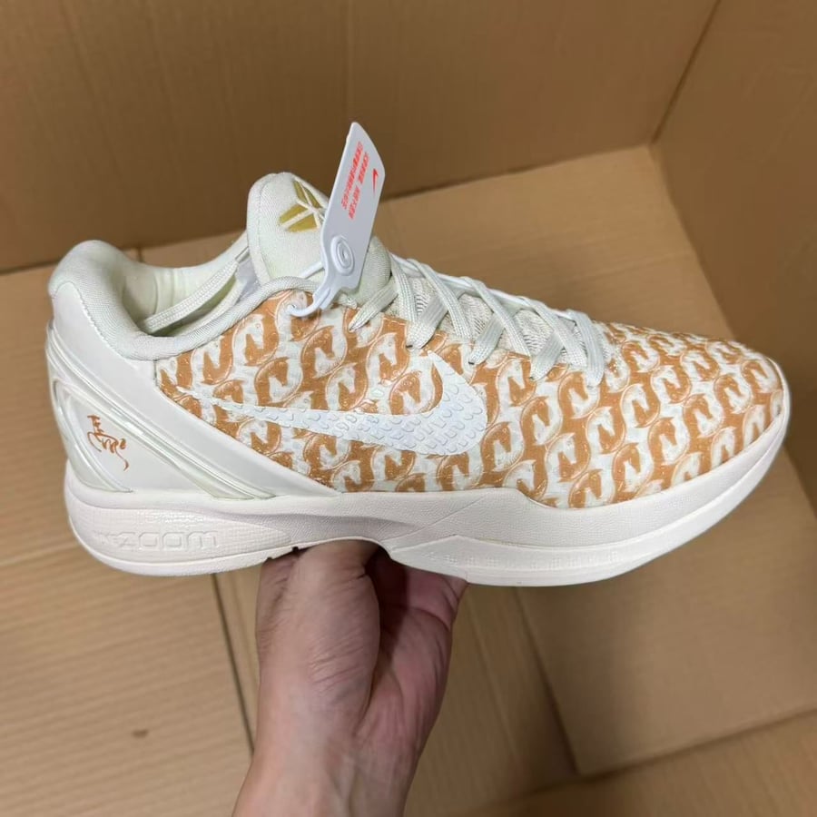 View 2 - Brown / Beige