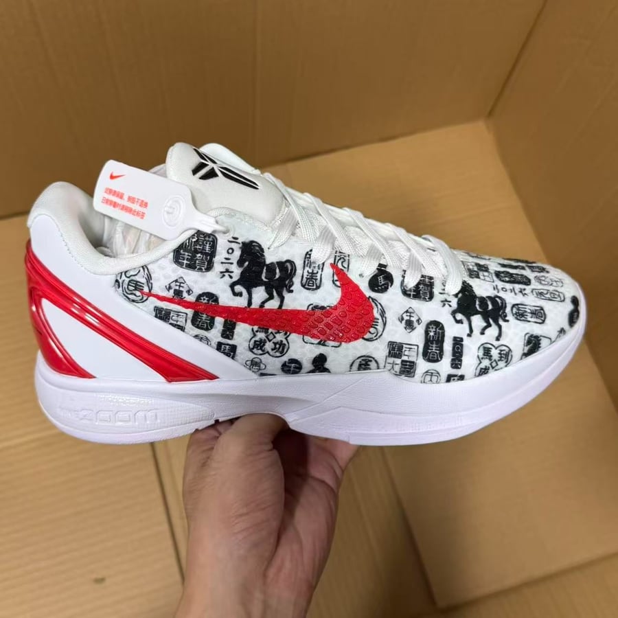 View 6 - White / Red