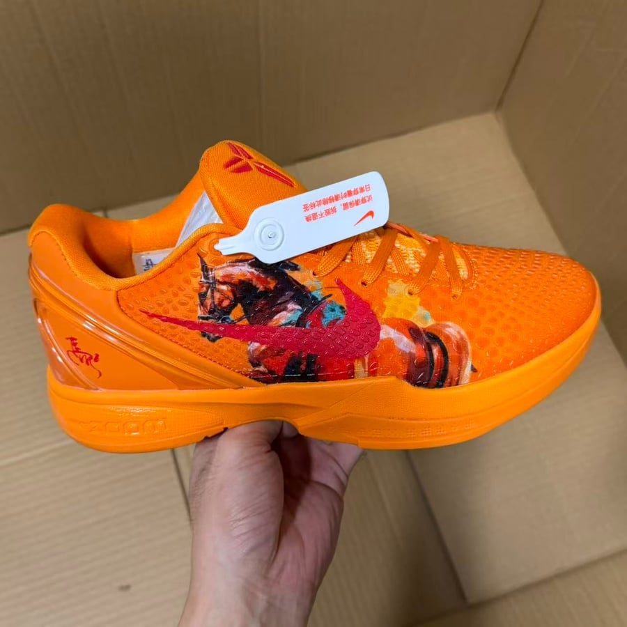 View 7 - Orange