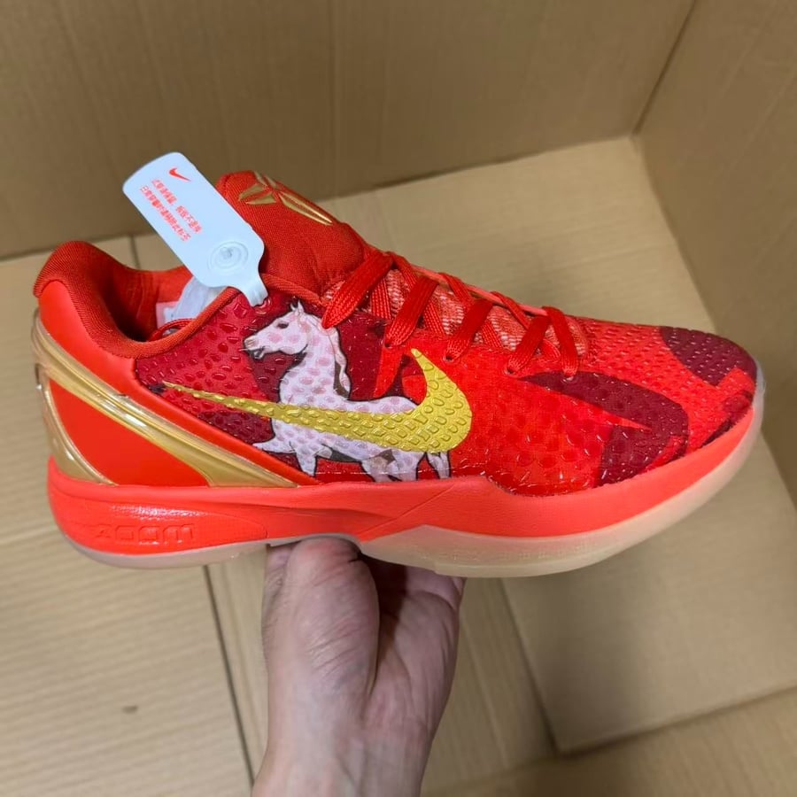 View 6 - Red / Gold