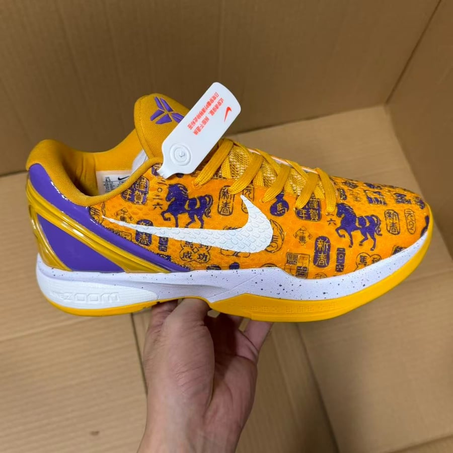 View 8 - Yellow / Purple